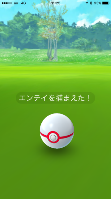 IMG_7615.PNG