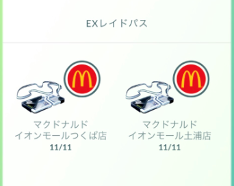 IMG_7655.PNG