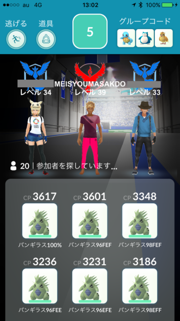 IMG_7664.PNG