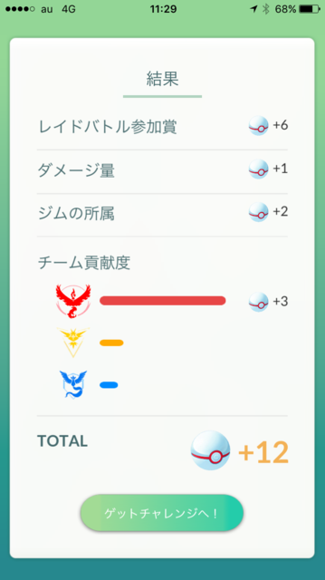 IMG_7742.PNG