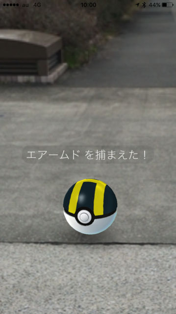 IMG_7764.PNG