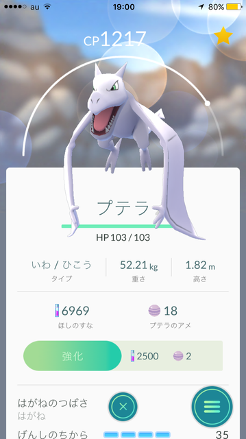 IMG_7792.PNG