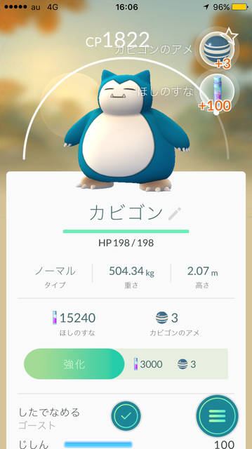 IMG_7811.PNG