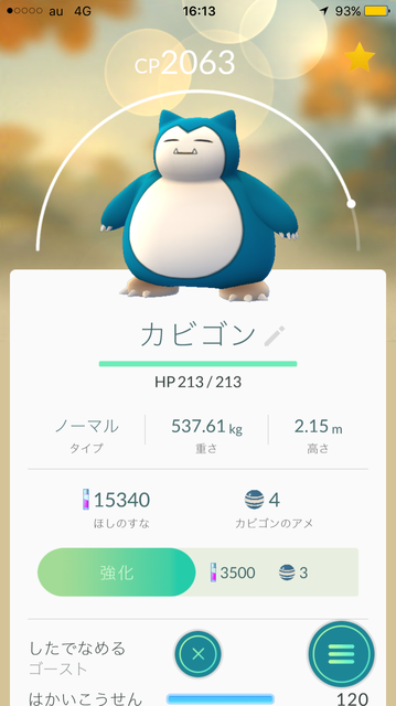 IMG_7812.PNG