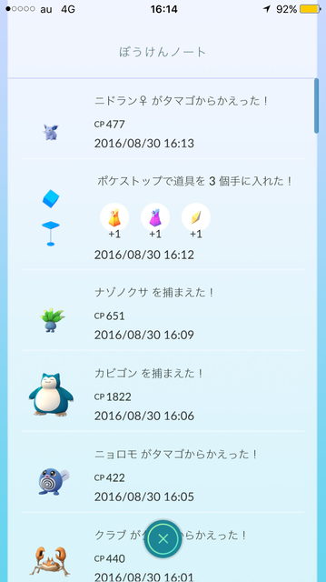 IMG_7814.PNG