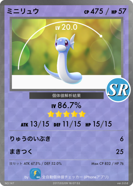 IMG_7914.PNG