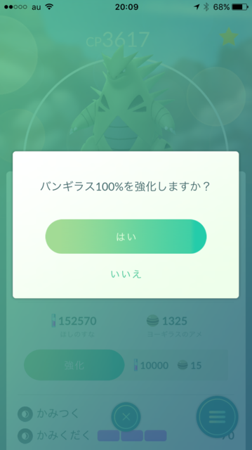 IMG_8056.PNG