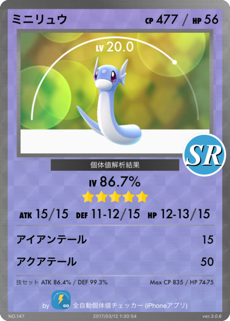 IMG_8060.PNG