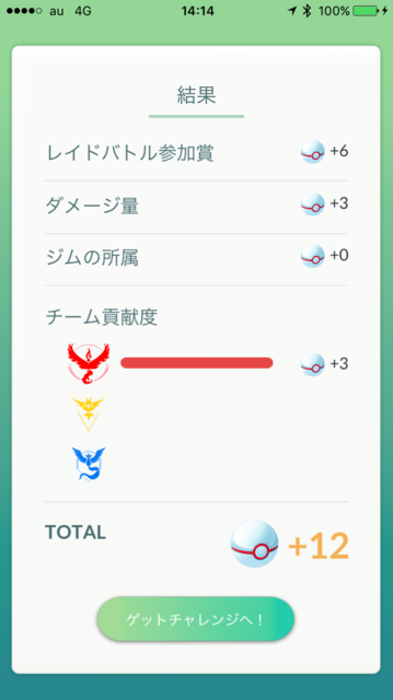 IMG_8168.PNG