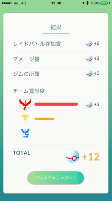 IMG_8252.PNG