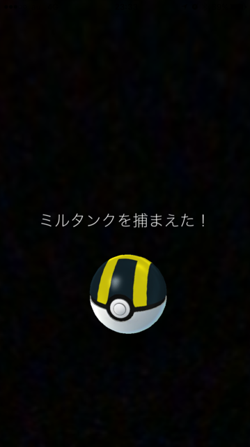 IMG_8420.PNG