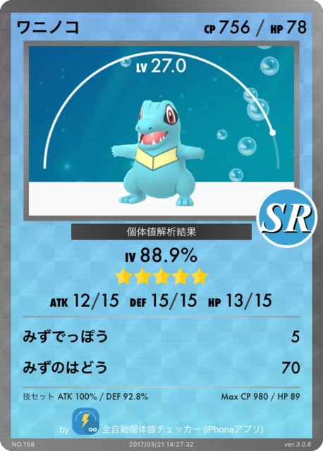 IMG_8439.PNG