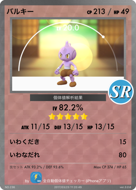 IMG_8491.PNG