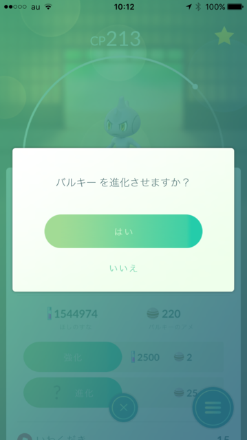 IMG_8523.PNG