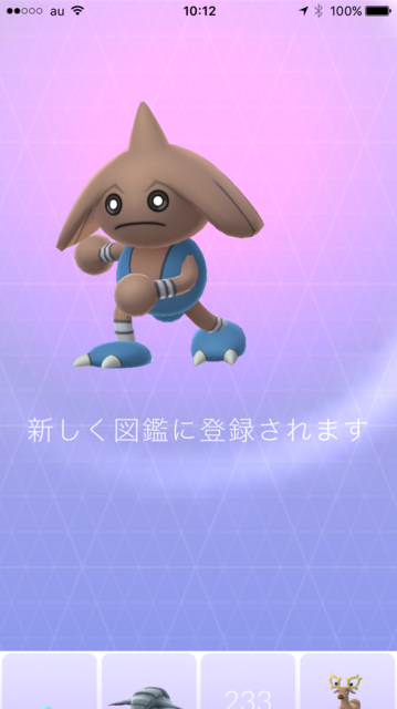 IMG_8526.PNG