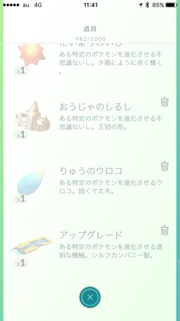 IMG_8536.PNG