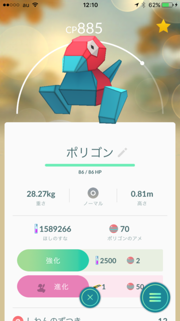 IMG_8644.PNG