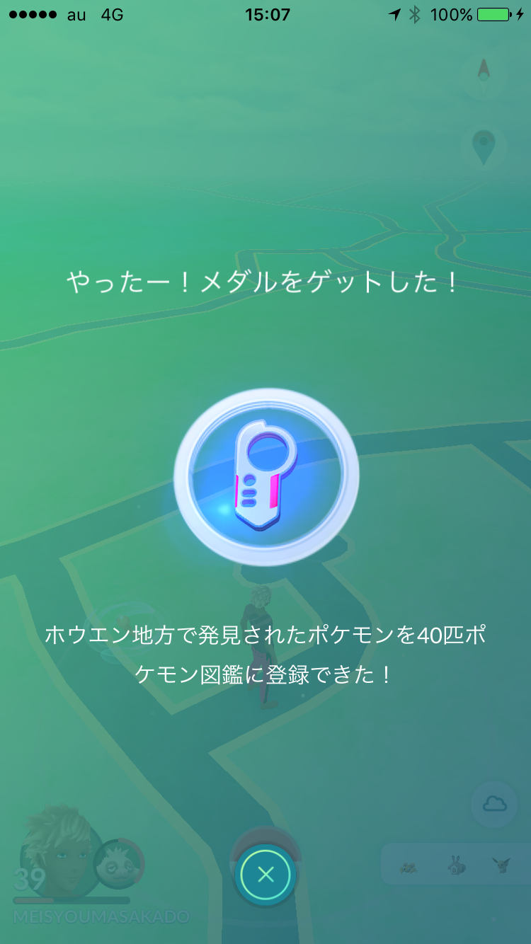 えぇ 黒タマゴ出ないの 朝からジタバタする 博士 と私 ココから先は厳選が大事 リーマンの仕事さぼってチョット一服