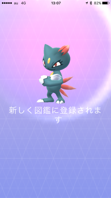IMG_9070.PNG
