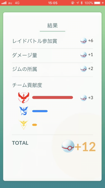 IMG_9209.PNG
