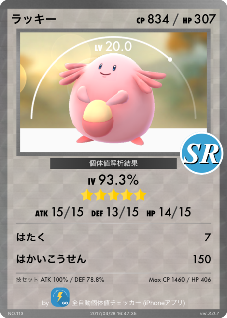 IMG_9867.PNG